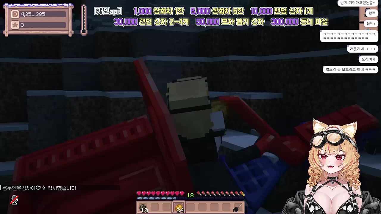 두쫀쿠의 수륙양용 교실