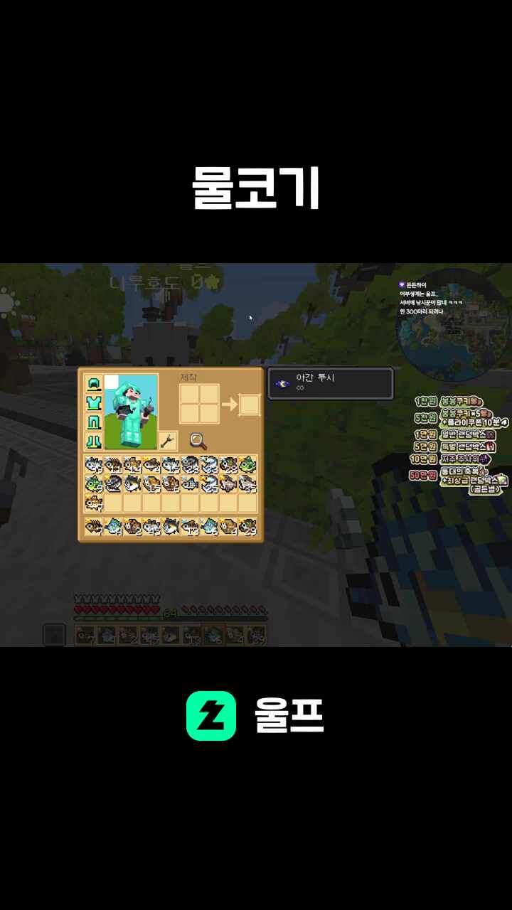 어부 농가 살리는 보이는 큰손