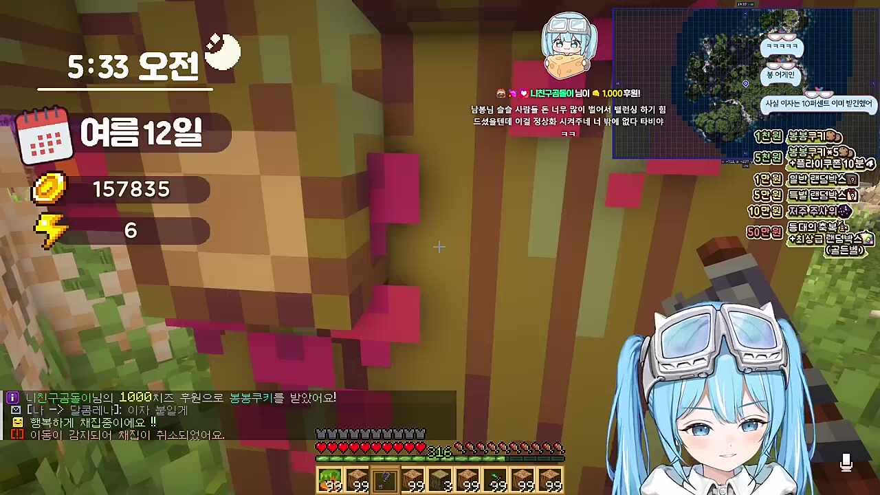 타비) 이자 붙일게 달콤레나) 미안해요 소송 안 걸게요 타비) 미안해요 소송 안 걸게요 ㅋㅋㅋㅋㅋ 잘하자 ㅋㅋ