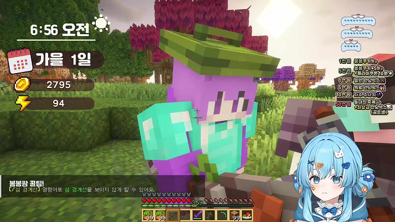 히나) 행돌님이니까 이렇게 말하는 거라 행돌님이 내 단골이었거든 내 약간 깐부거든? 타비야 4500 타비) 그래 행돌) 제가 6200... 히나) 뭐야 저리 가 