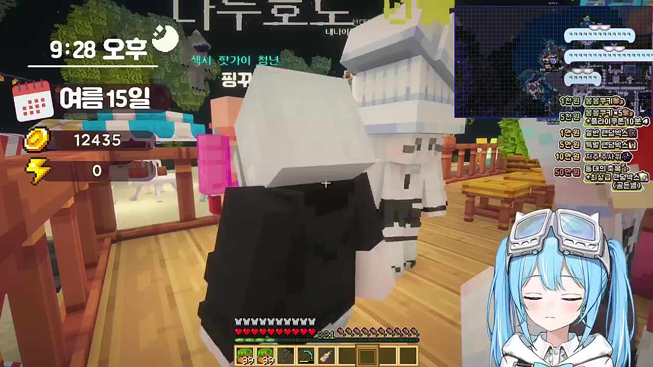 린에게 알코올 체험 시켜주기