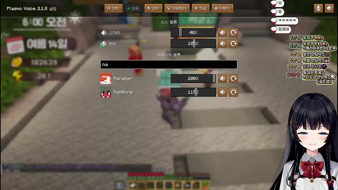 남봉님 멋사님이 그려주셨거든요 남봉 : 뭐야 이쓰레기는 뭐야 히나잖아!!!!!