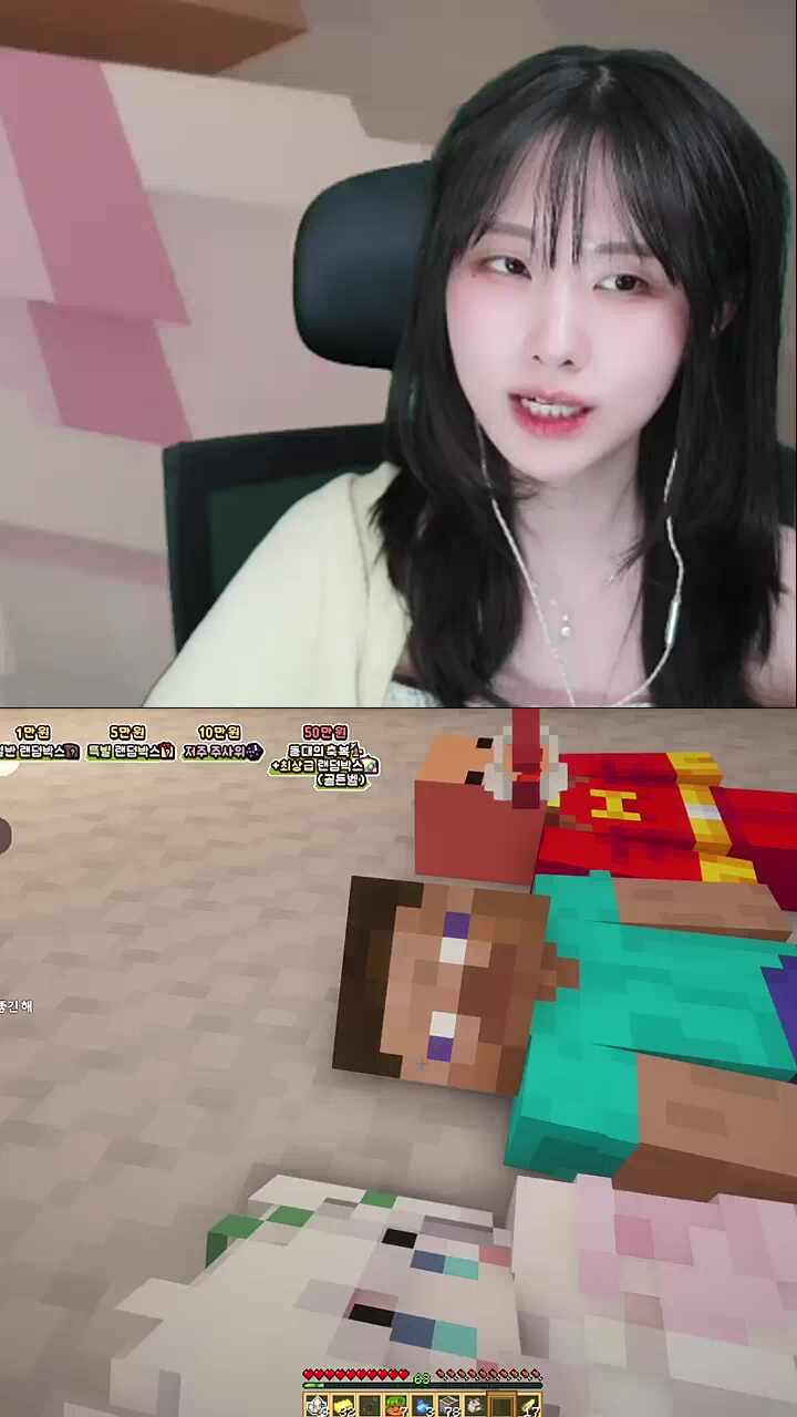 가슴점 vs 허벅지점