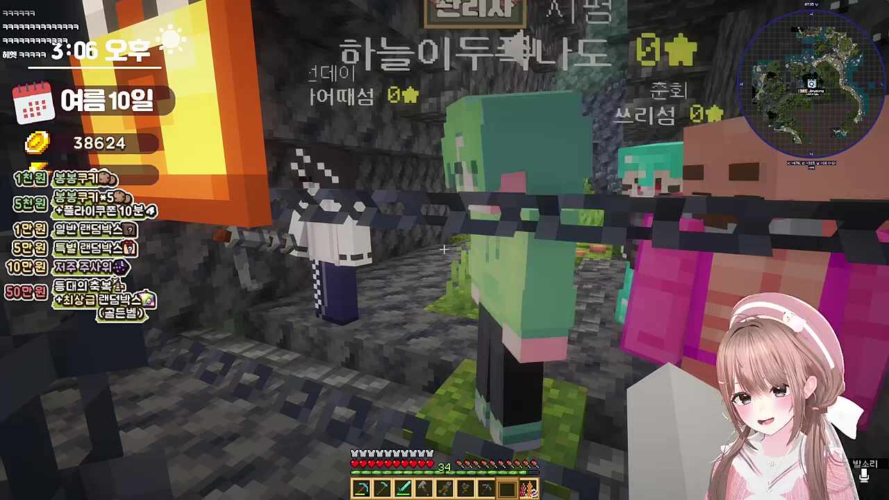 또 당신입니까?