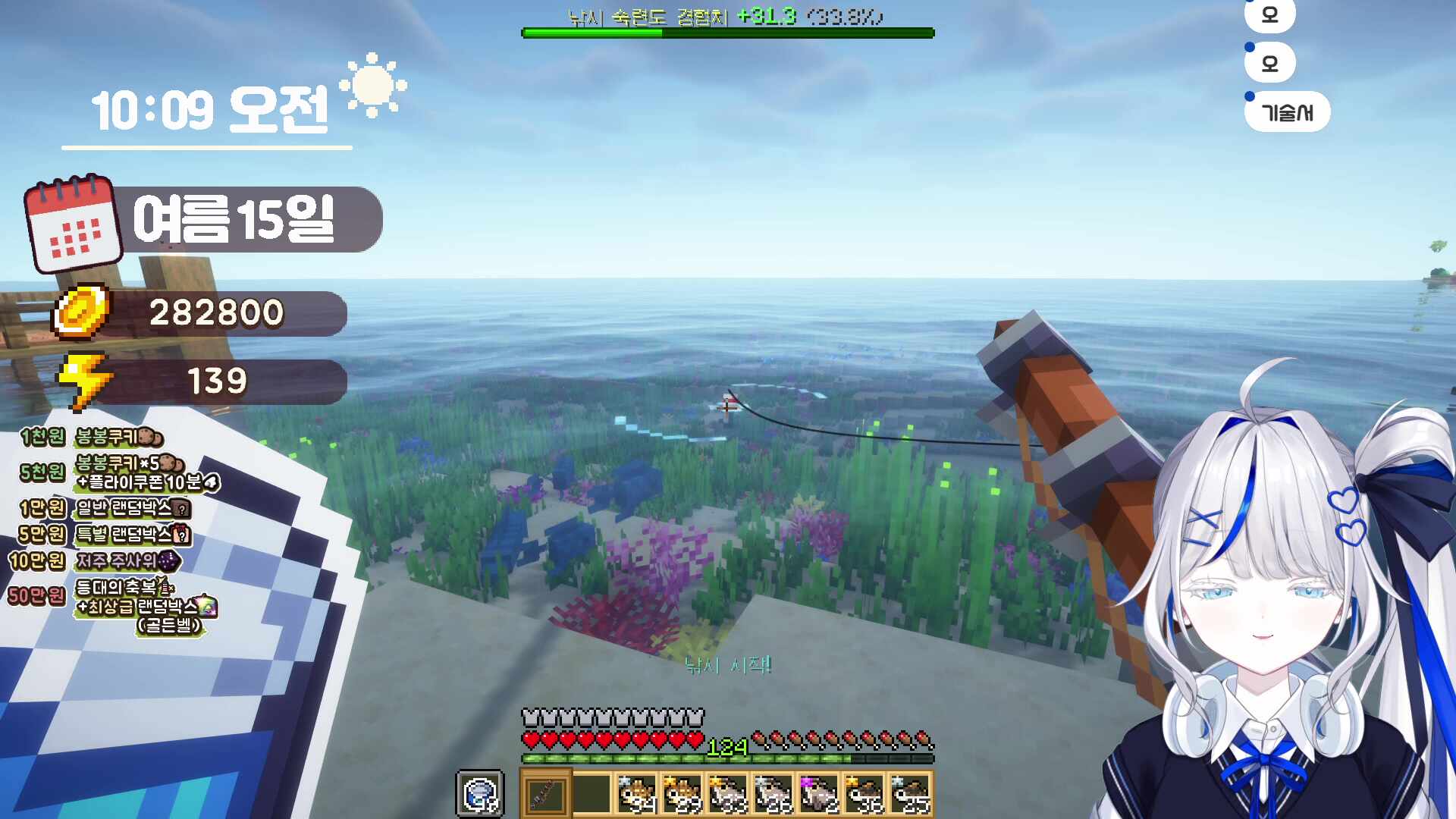 [봉봉팜] 아 힐링된다~