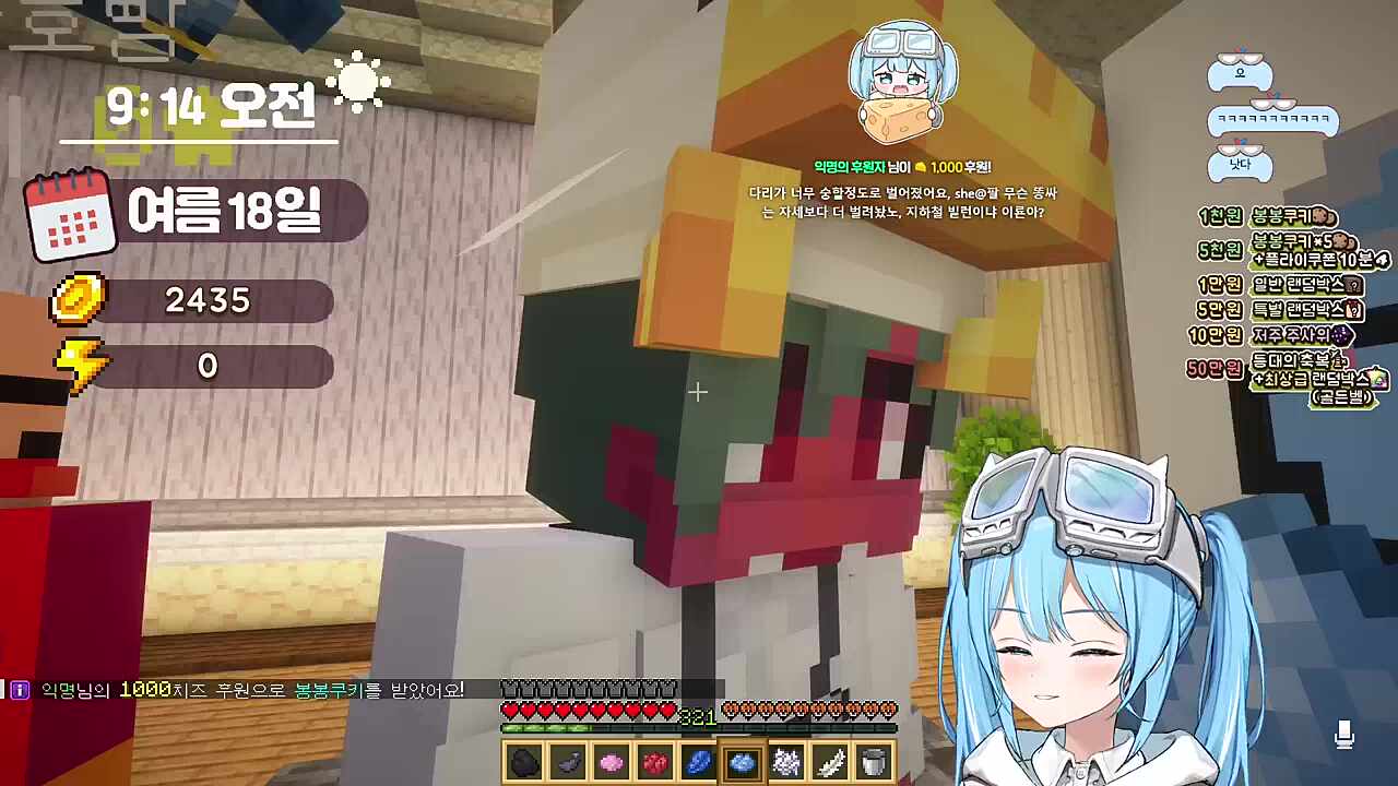 타비야 미안한데 너 옆사람좀 봐바