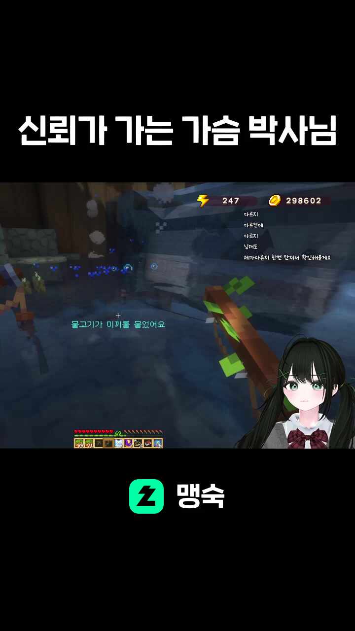 신뢰가 가는 가슴 박사님