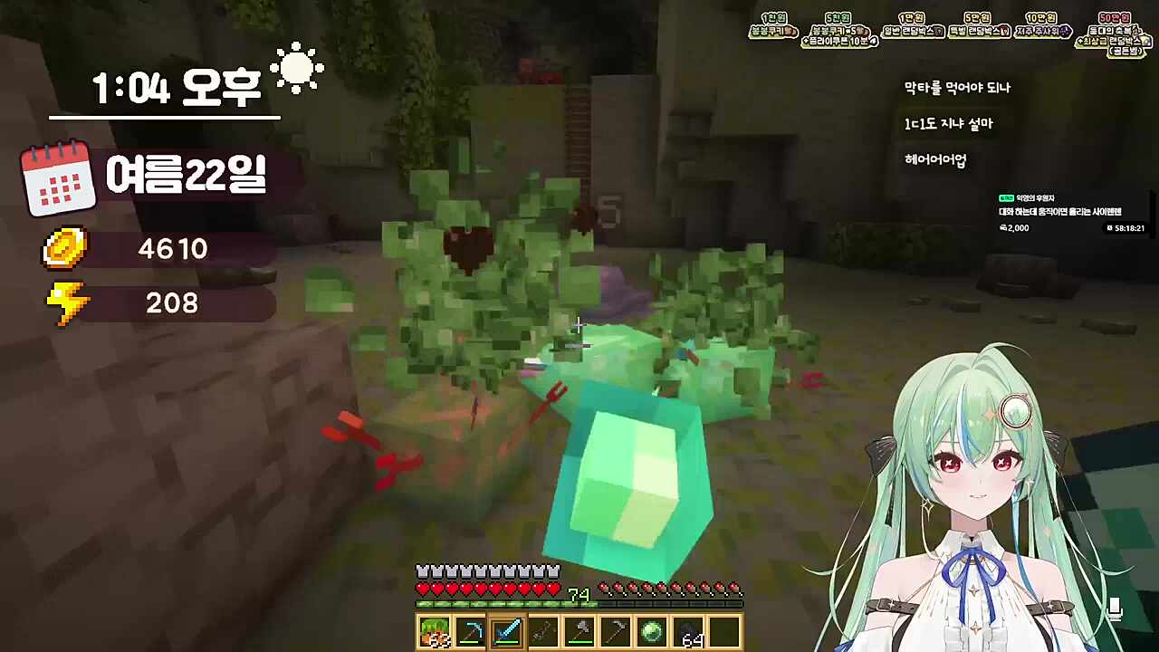 봉봉팜 던전 전투