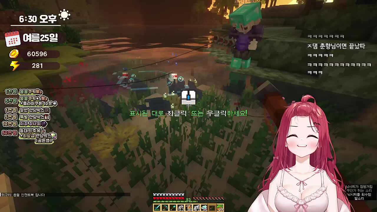 이춘향) 카린님 인싸라면서요