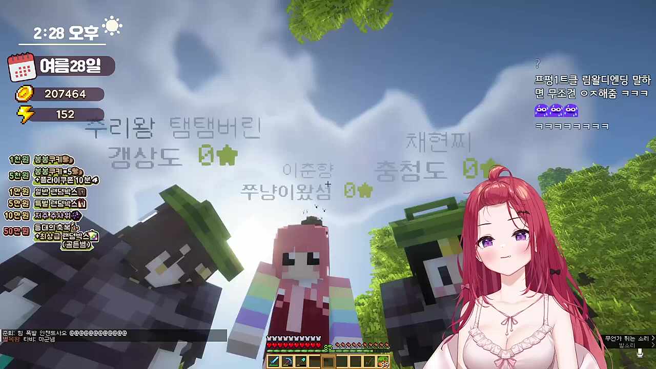 친구들이랑 할로윈에 편지 주고 받아