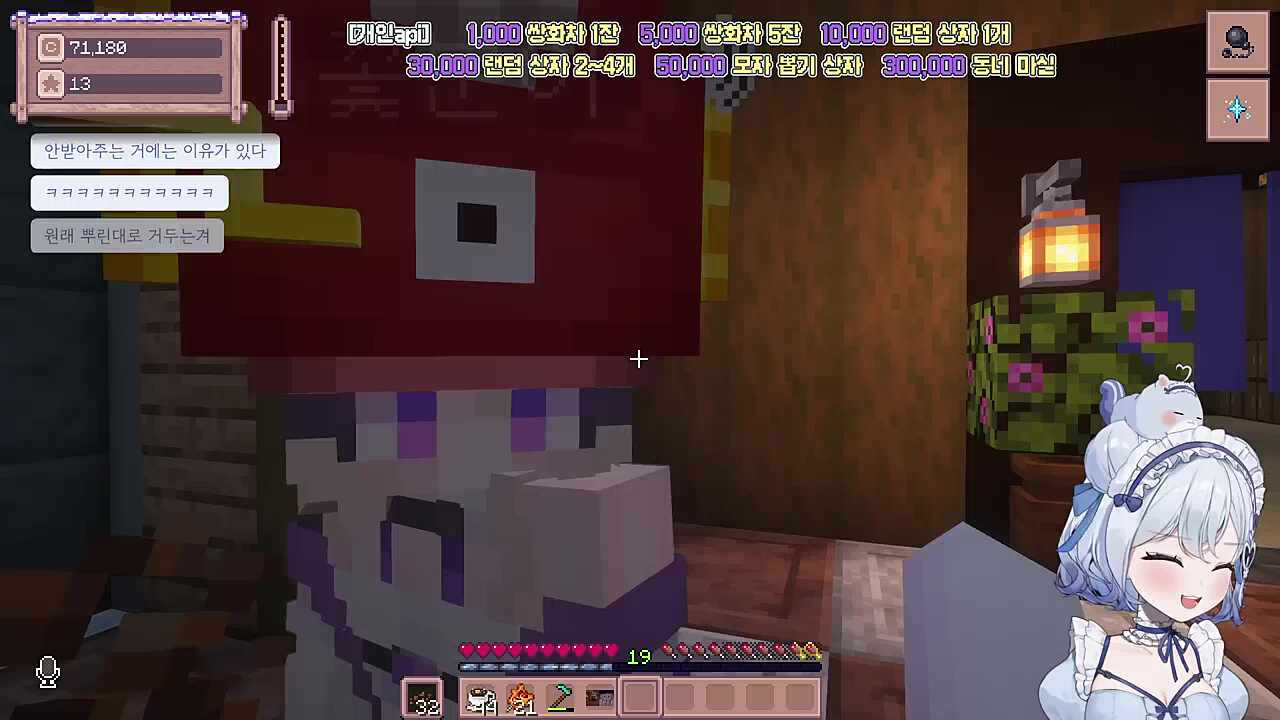 루사노바와 동거를 하기 시작한 꽃분씨는 괜찮을 수 있을까나