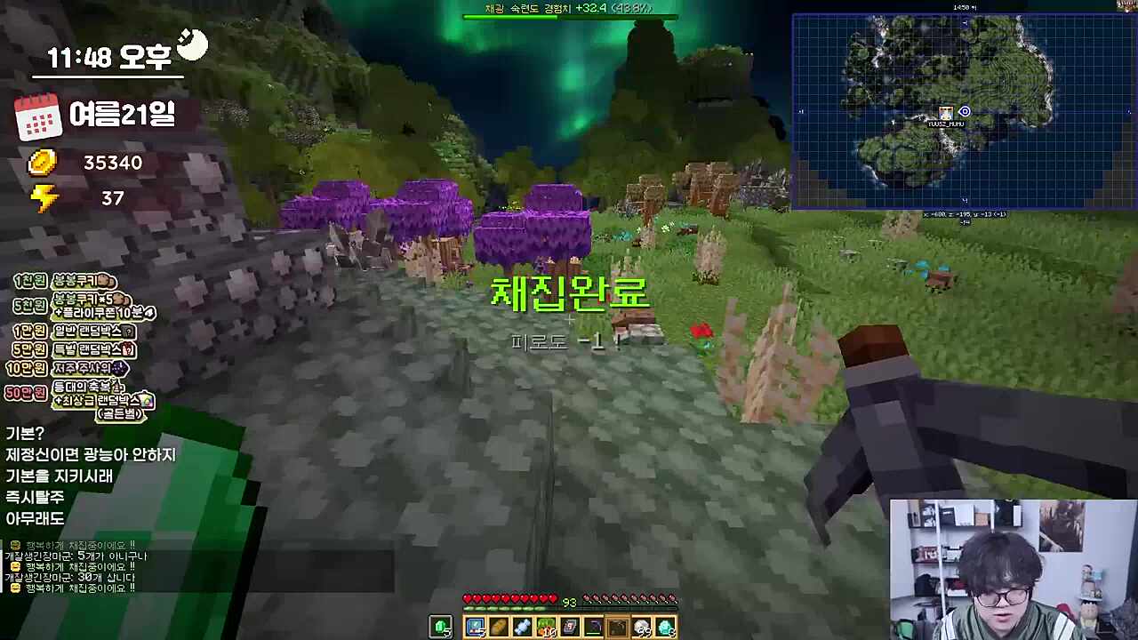 말 잘 거는 너불