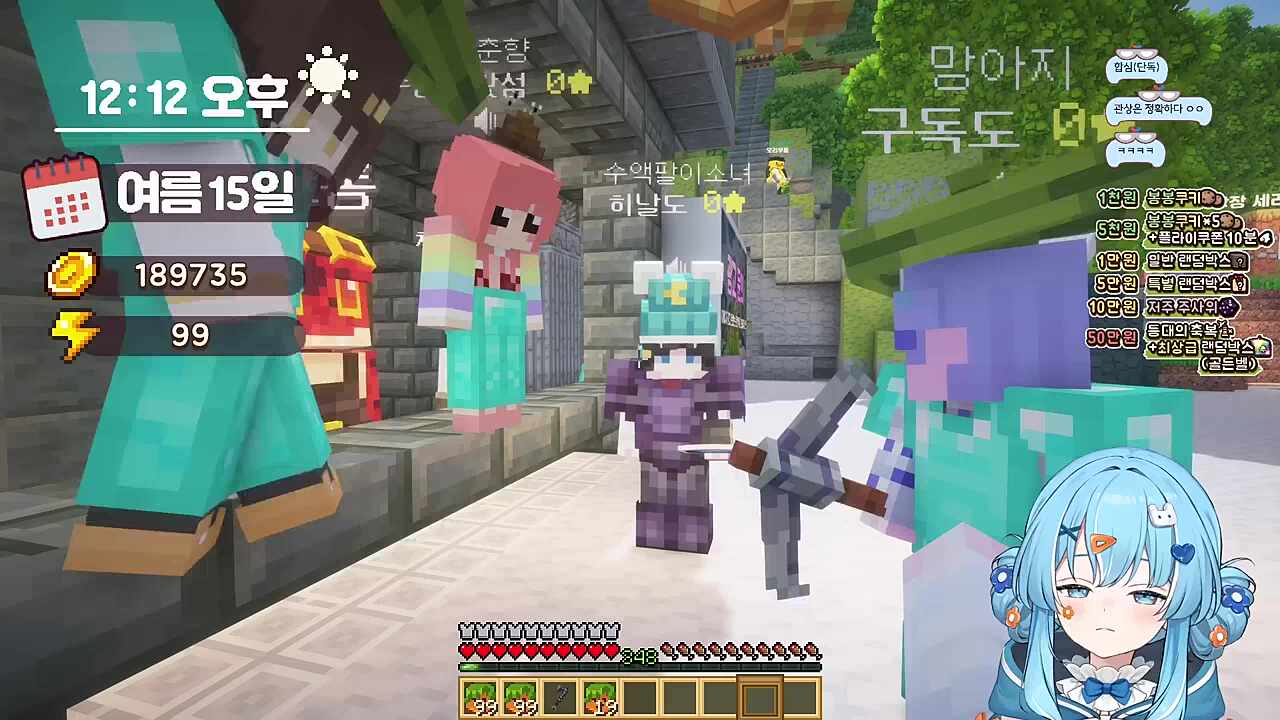 용의자 둘 다 범인인 세계선