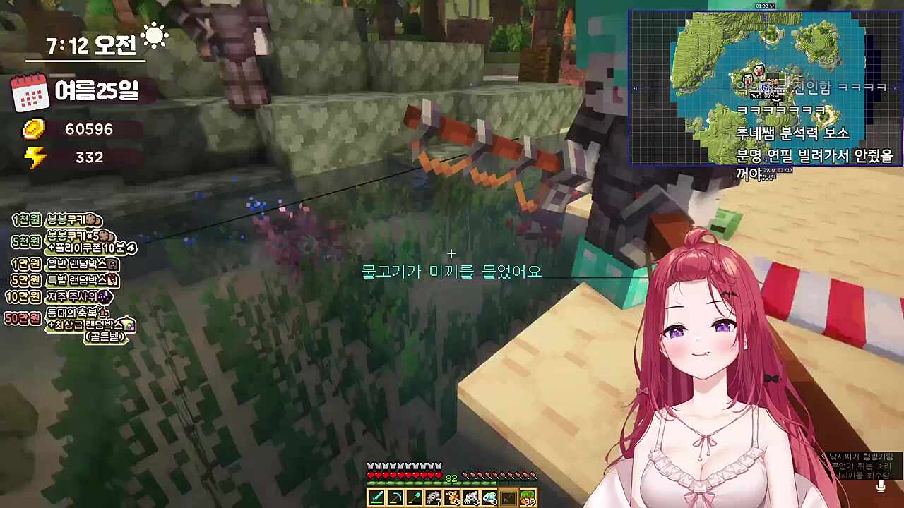 미쿠? 홀로라이브 아닌가