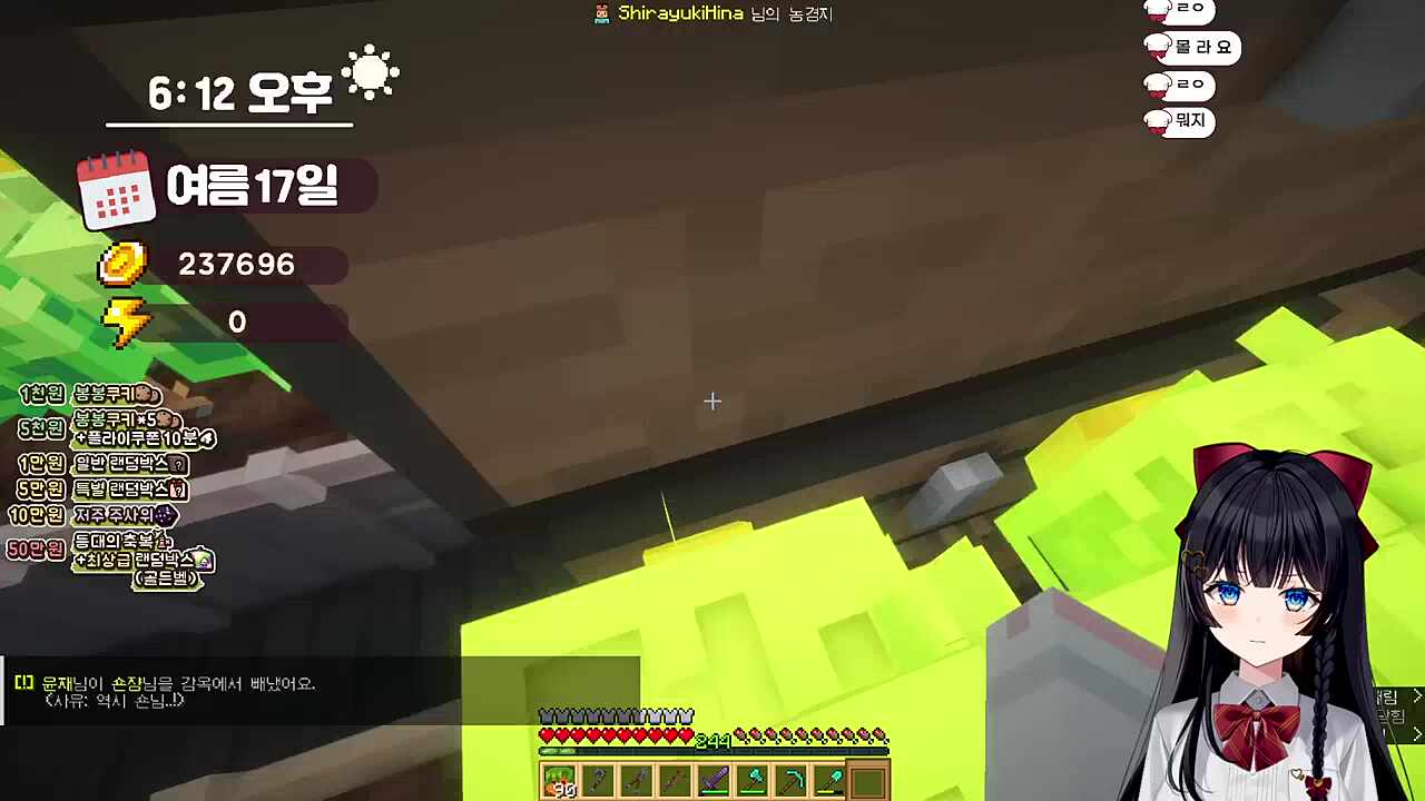 이제와서 말하지만