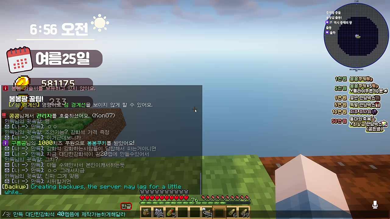 보법이 다른 컨설팅 