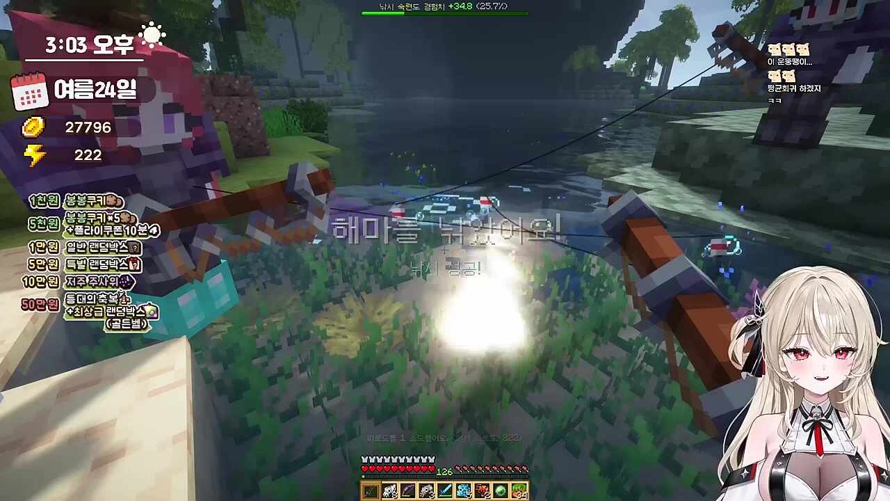 장투야... 물린 거 아니야...