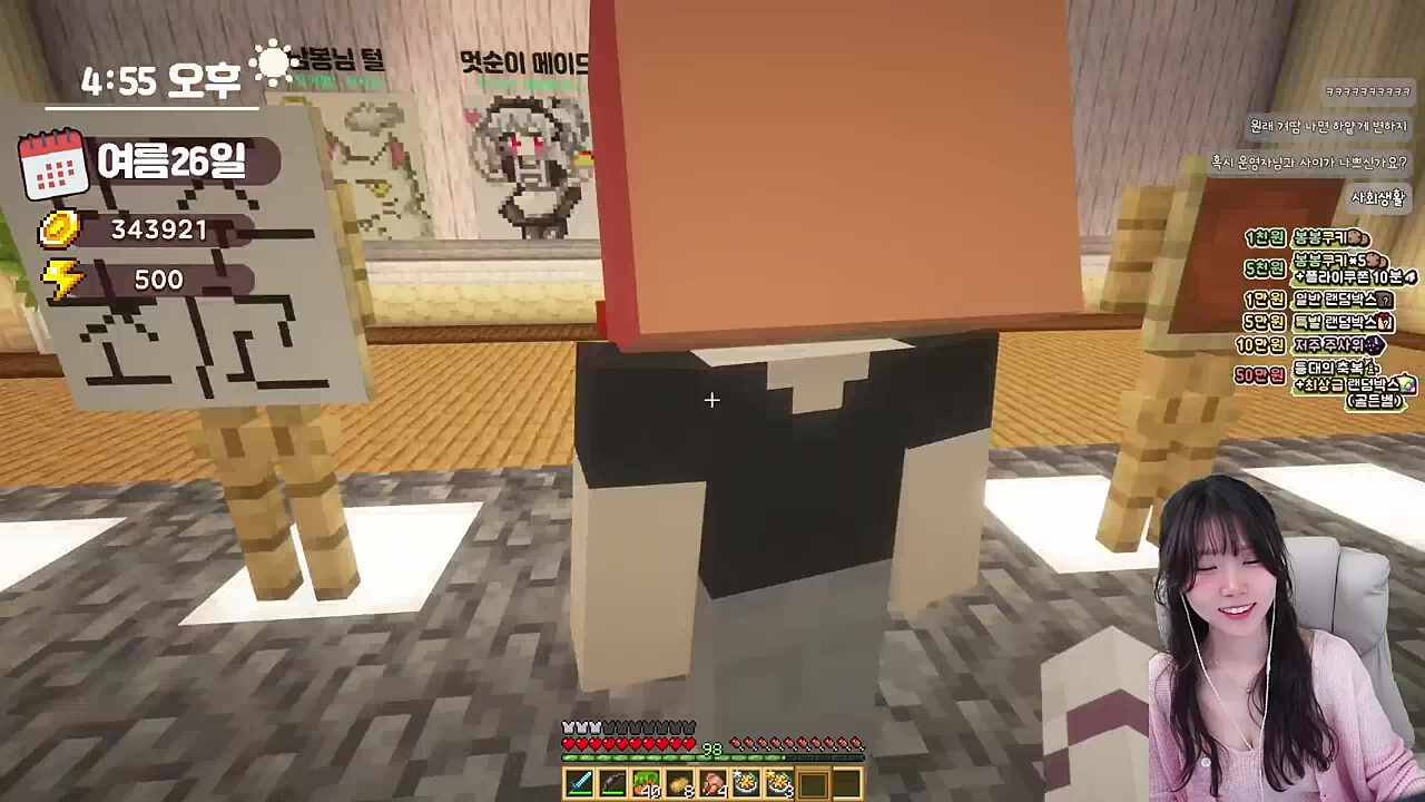 이것은 영듀인가 호빵인가