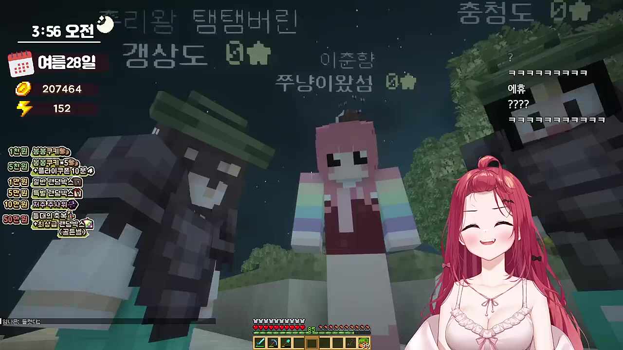 "난 친구 없어!"
