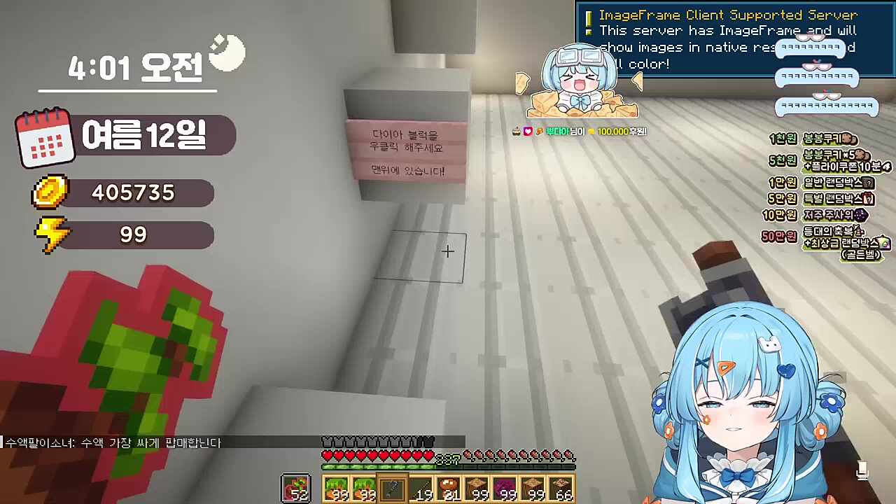 으아아아앙 으아아아아앙