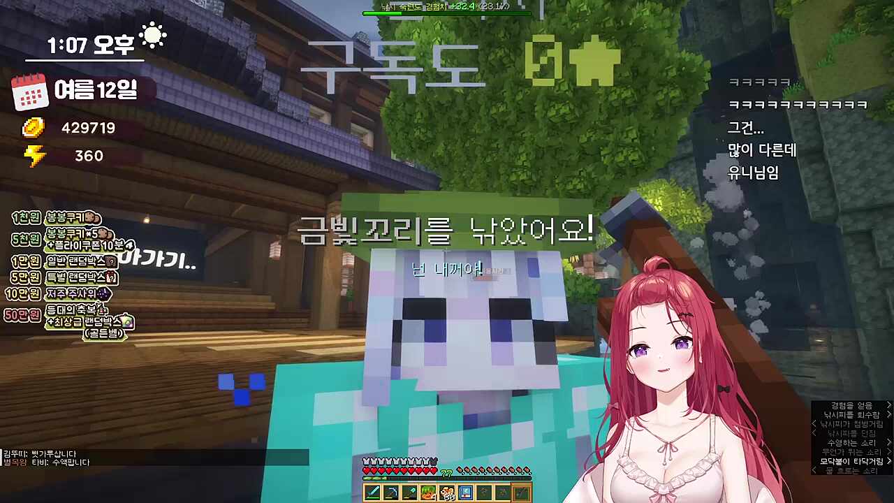 얼굴이요? 어... 아카네 리제? 