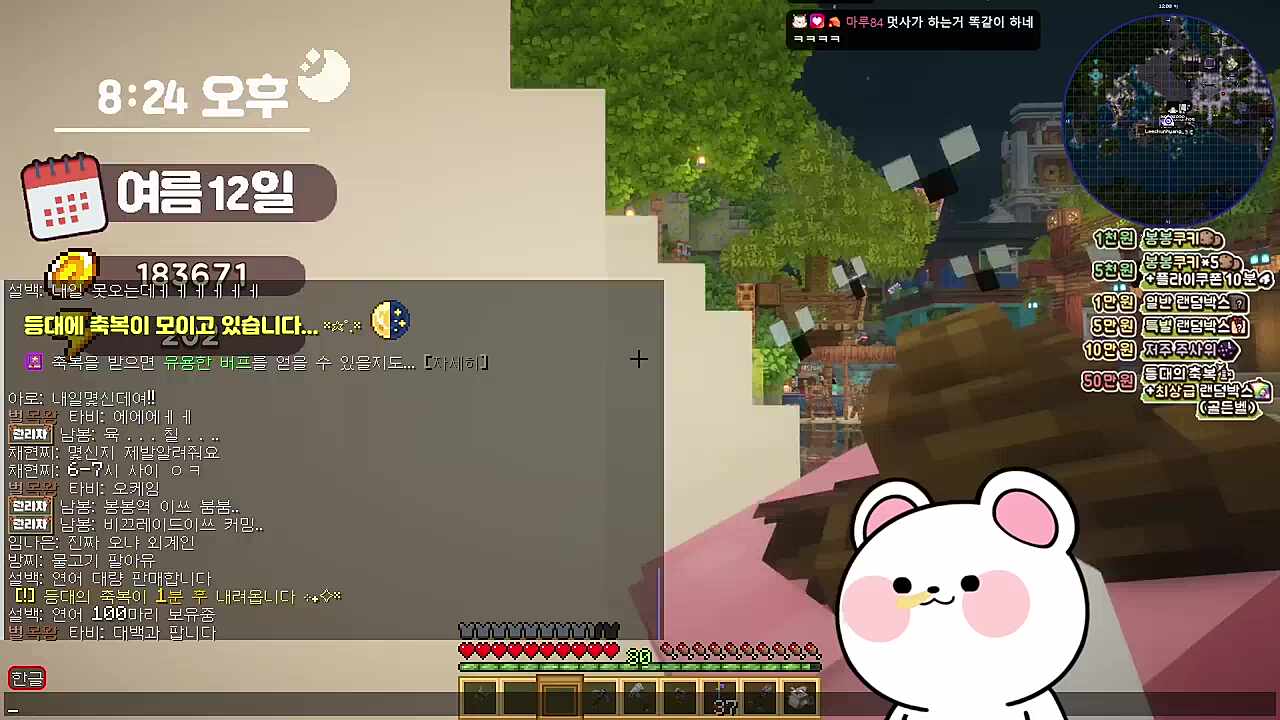 차비님 등대 보내주려다가 ㅋㅋㅋㅋㅋ