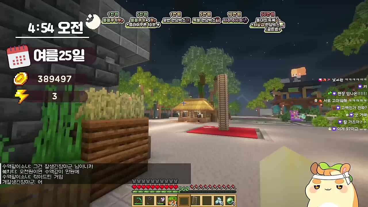 샷건..........야다.............