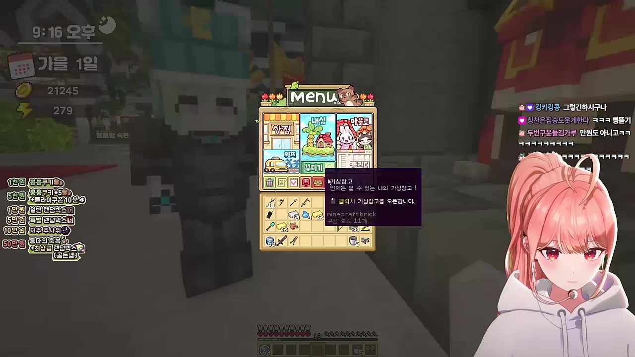 돈좀요 시키는거 다 할께요