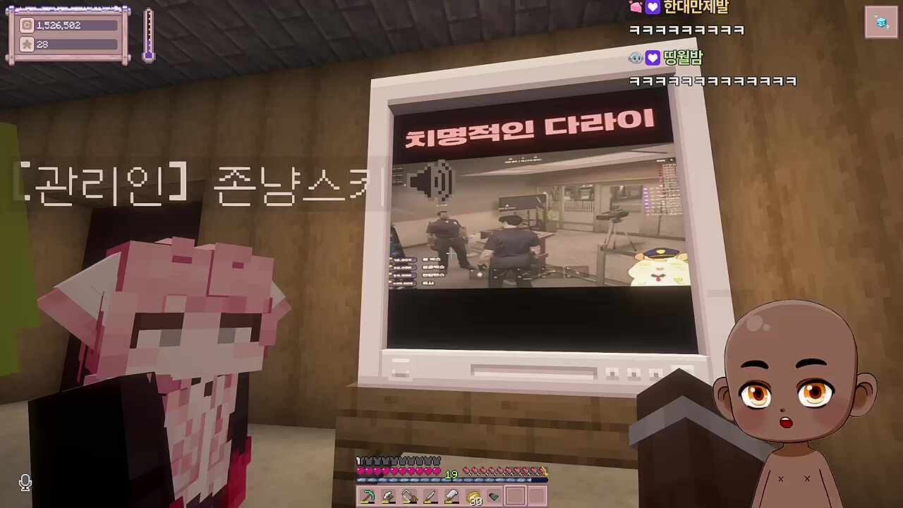 사우나에서 방영하는 인기 미드....?