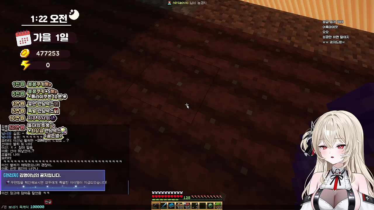 계부모 기강 잡는 독자식