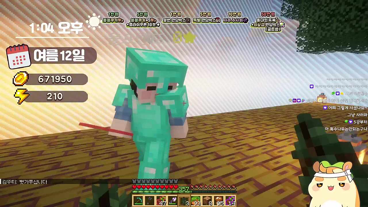 울프야 도망가...