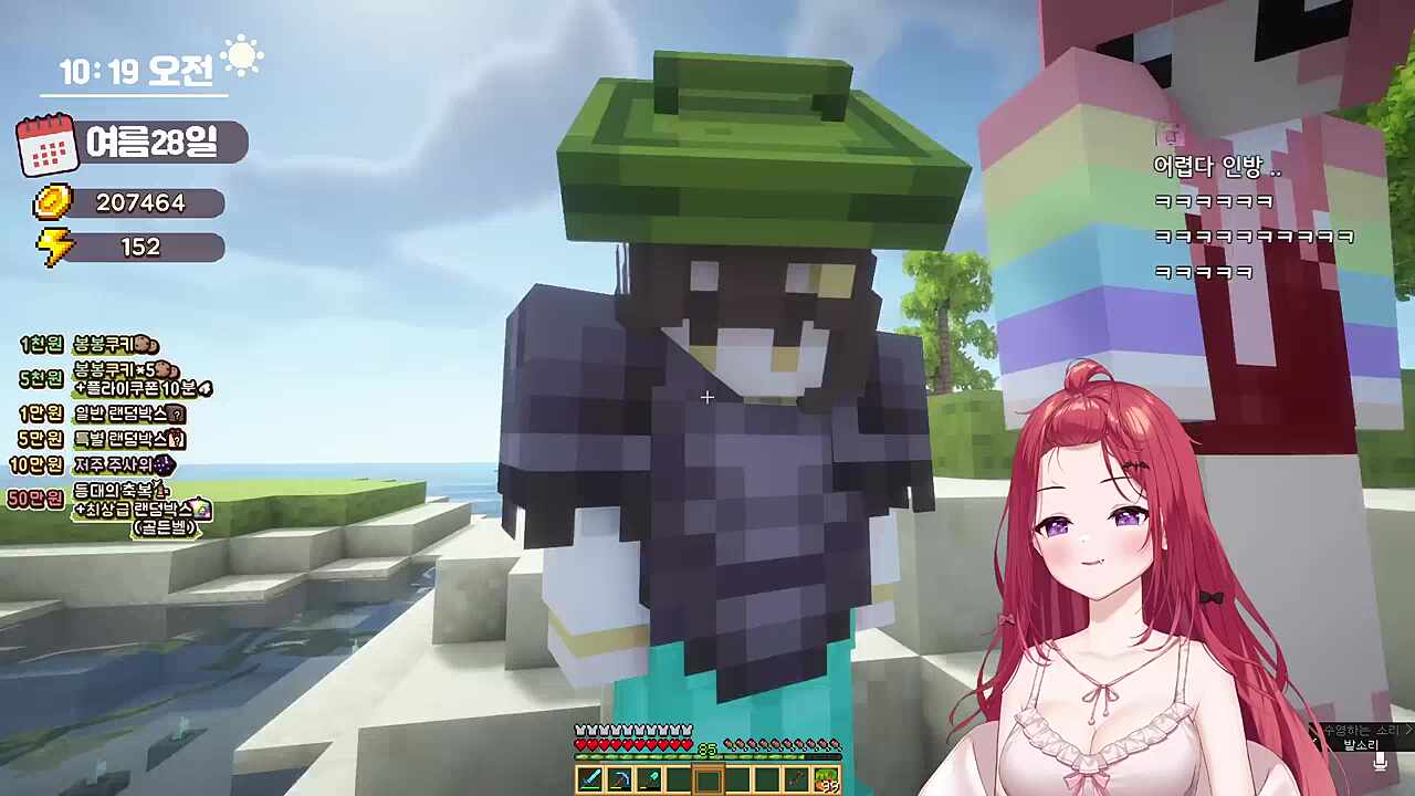 탬탬 집 밖에서 꺼내기 실패