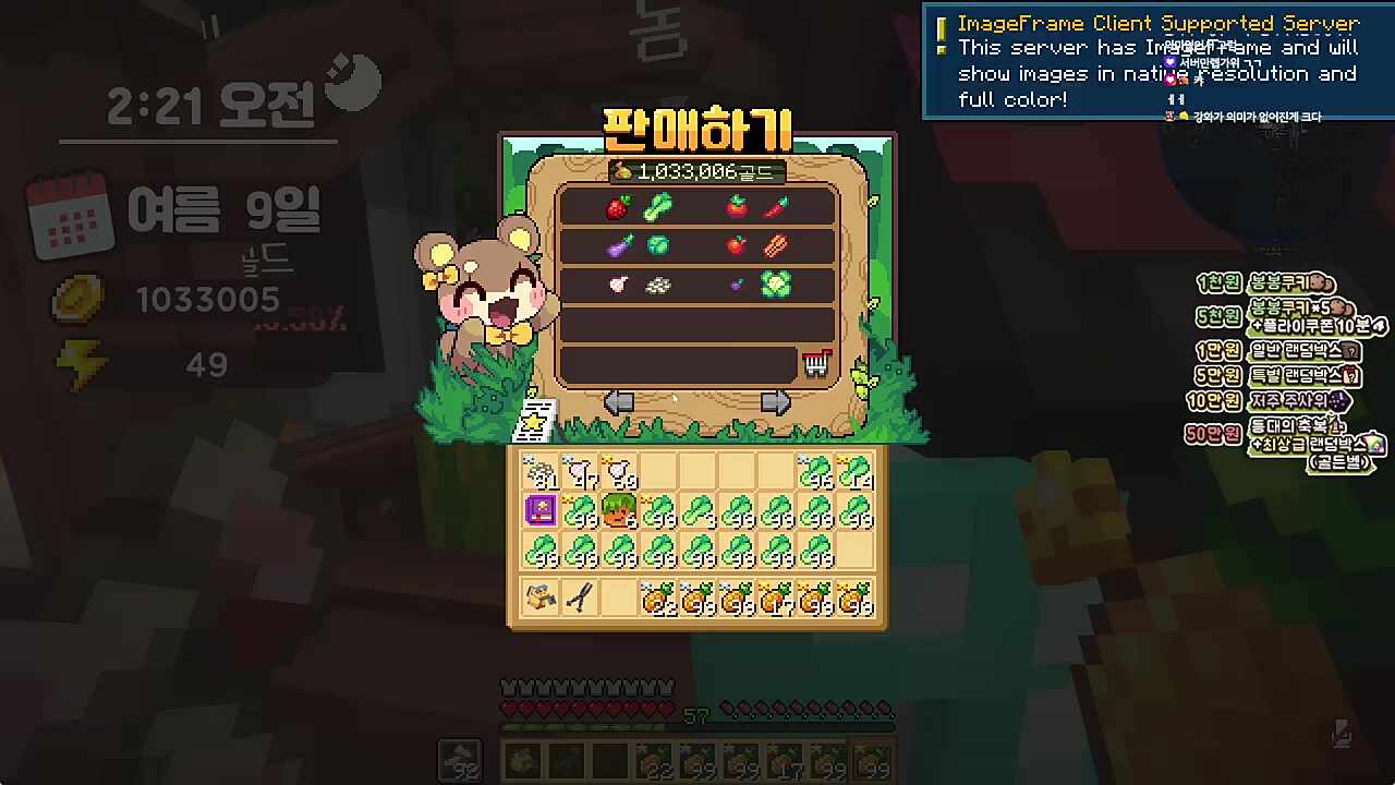 범인은 늘 현장에...