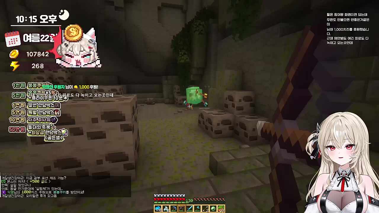 던전은 내 안방