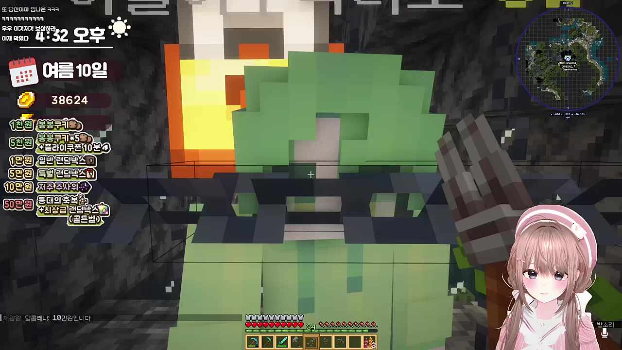 허점 공략은 역시 임튜브~