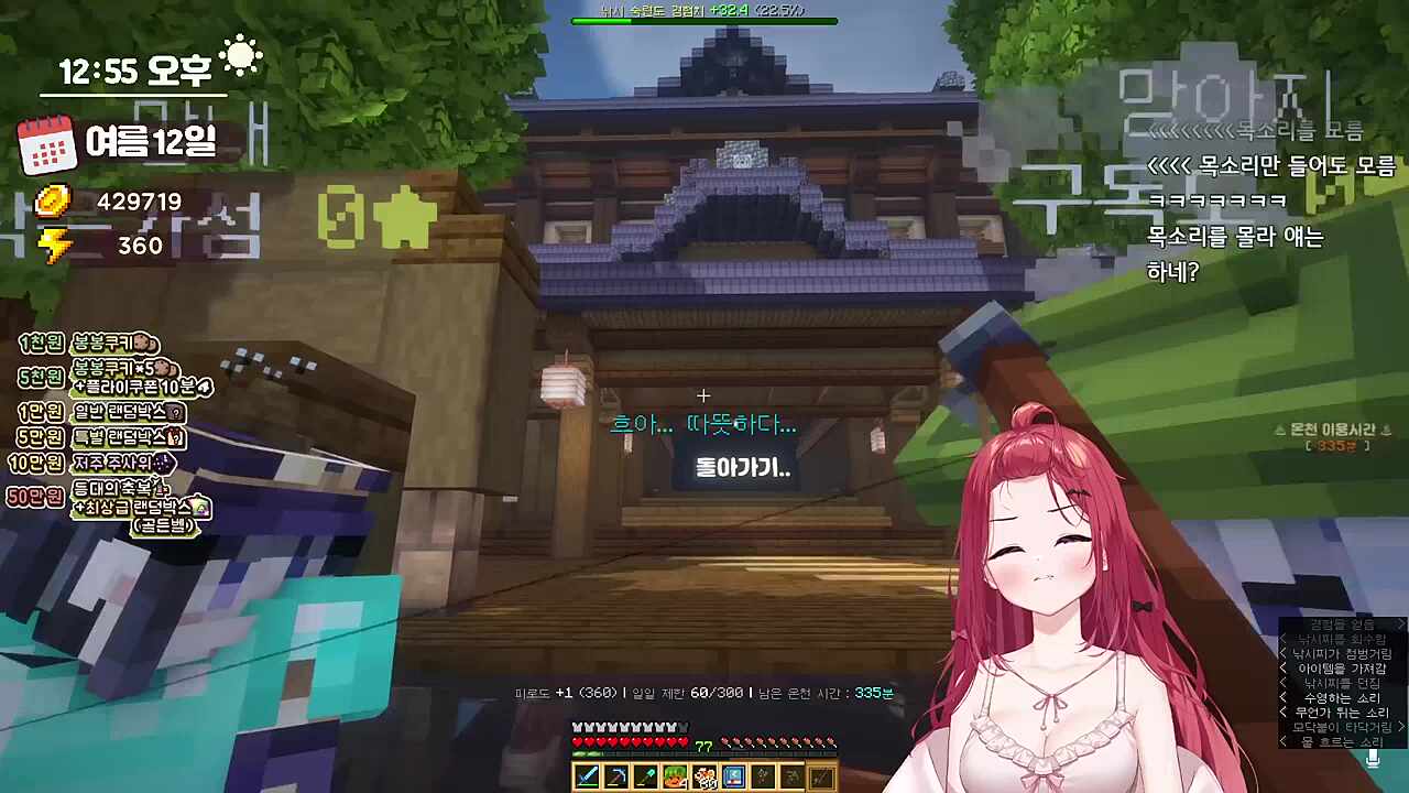 하네x리제x강지