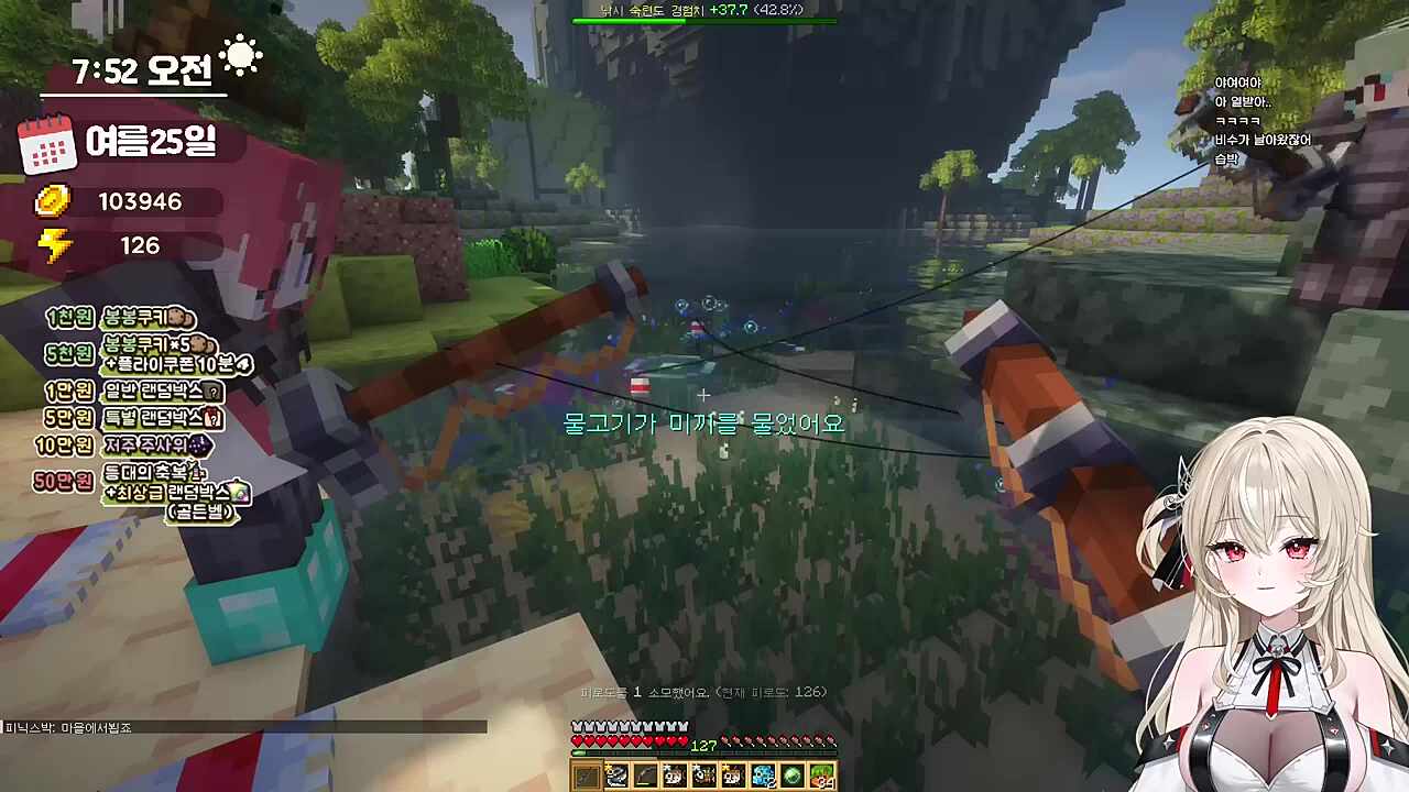 카린: 하츠네미쿠 기계가 노래 부르는 거잖아