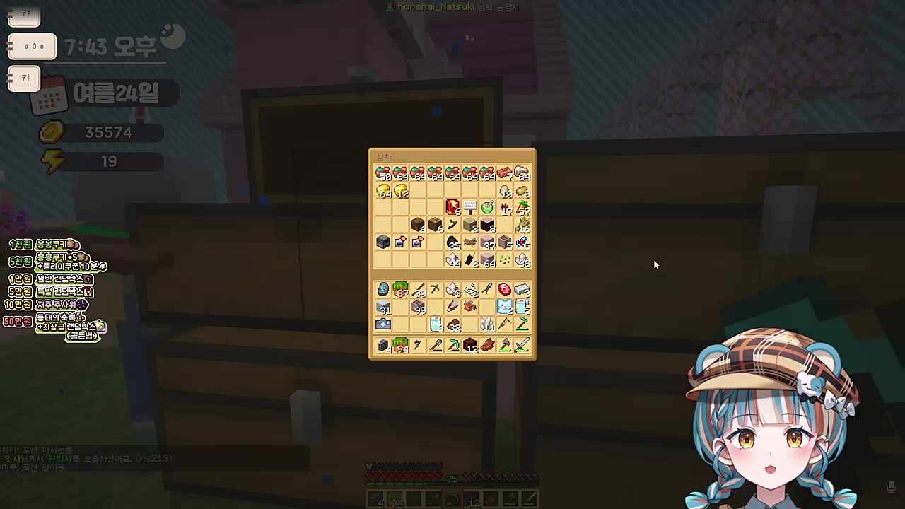 선배 꺼는 선배 꺼 하네 꺼도 선배 꺼