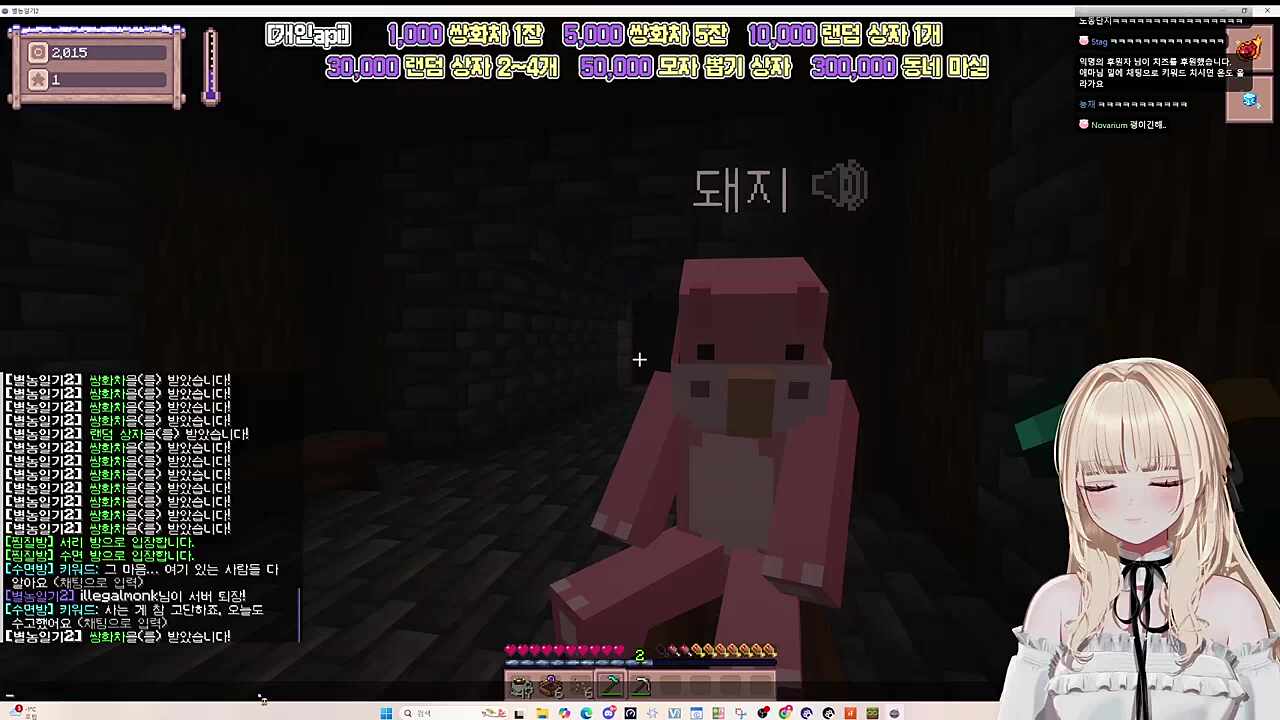 역대급 폐급영애