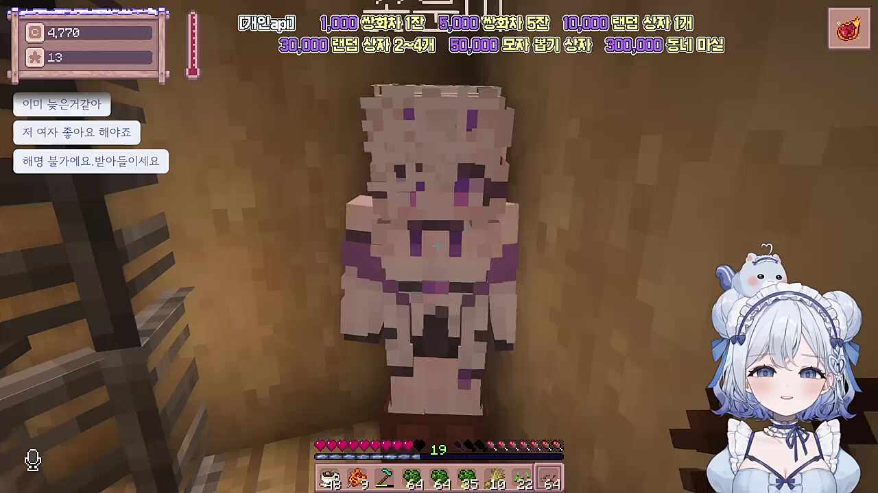 업보로 인해 꽃분씨를 잃을 위기에 처한 잭더루퍼