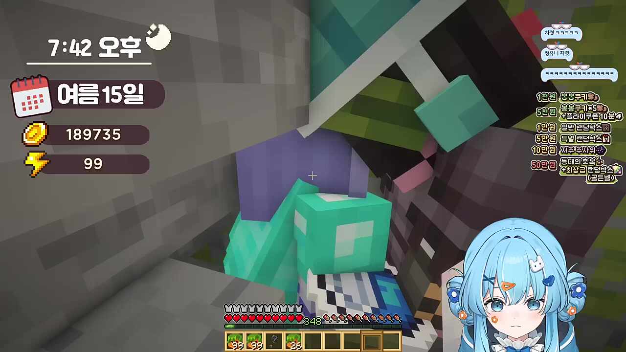 야 정유니 차렷.