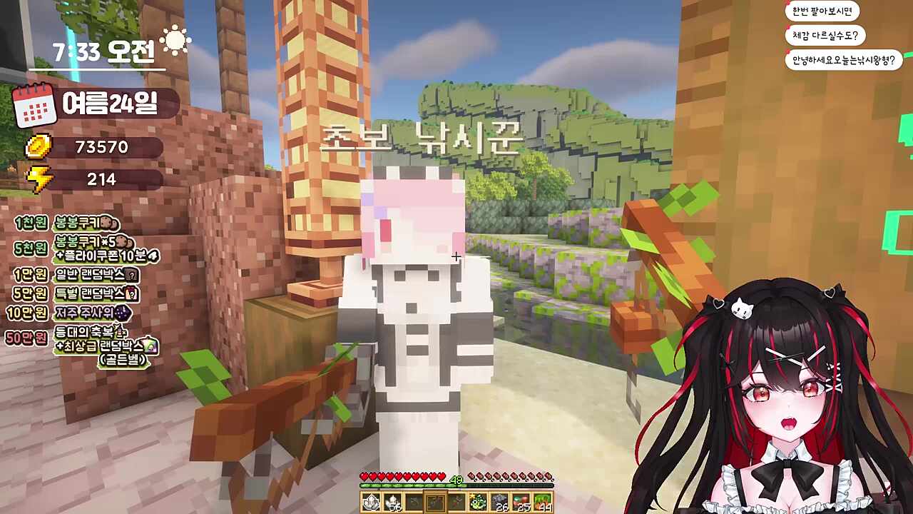 람 발견하고 낚시한다는 아카캉