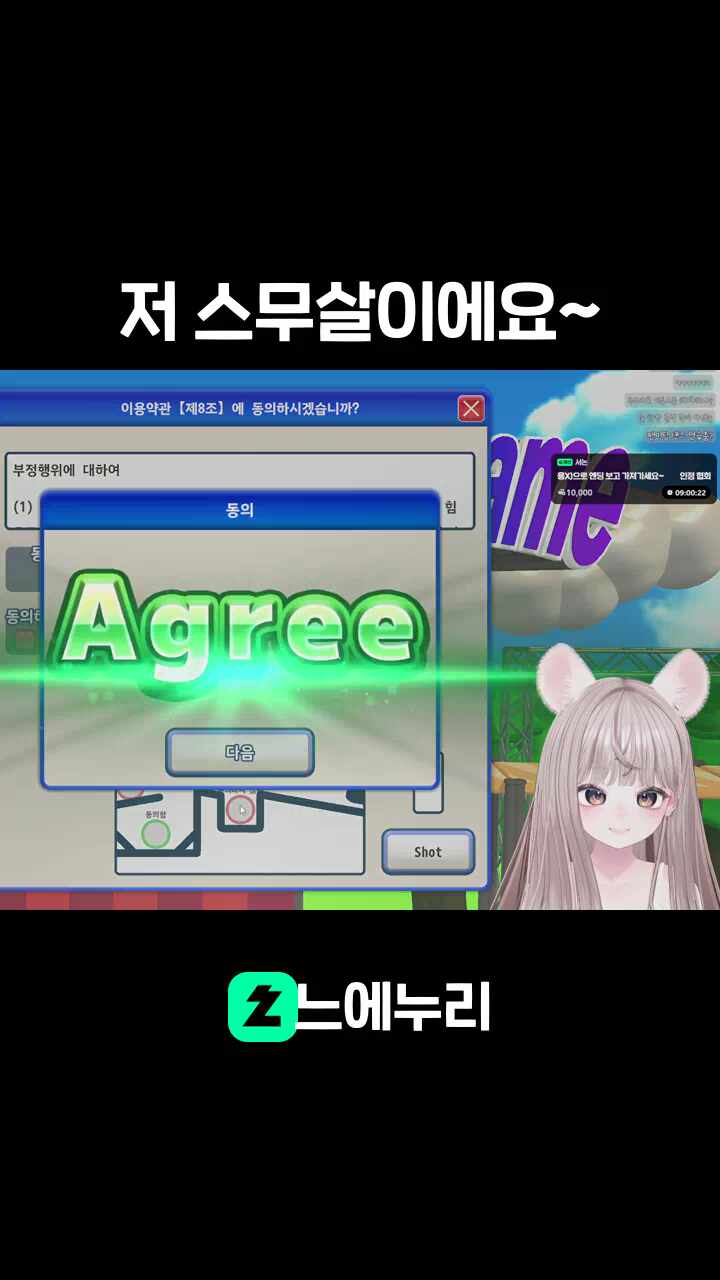 저 스무살이에요~