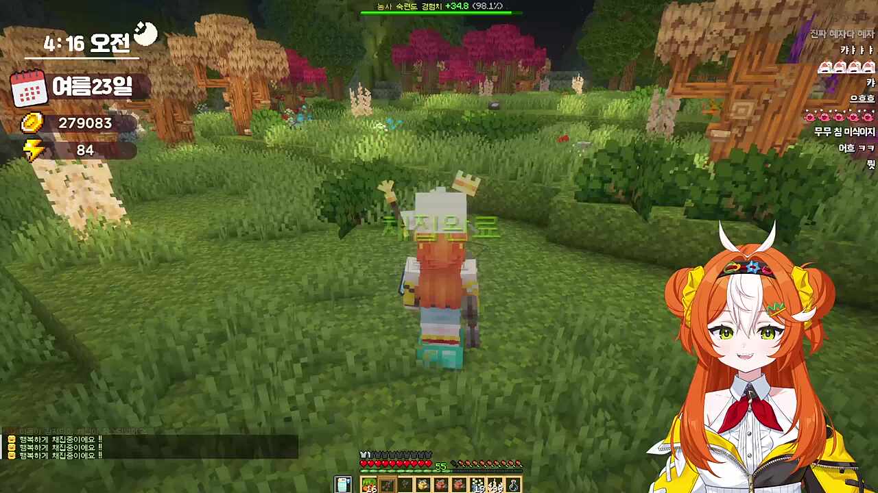 제발내입에 놓쳤으니 클립이라도