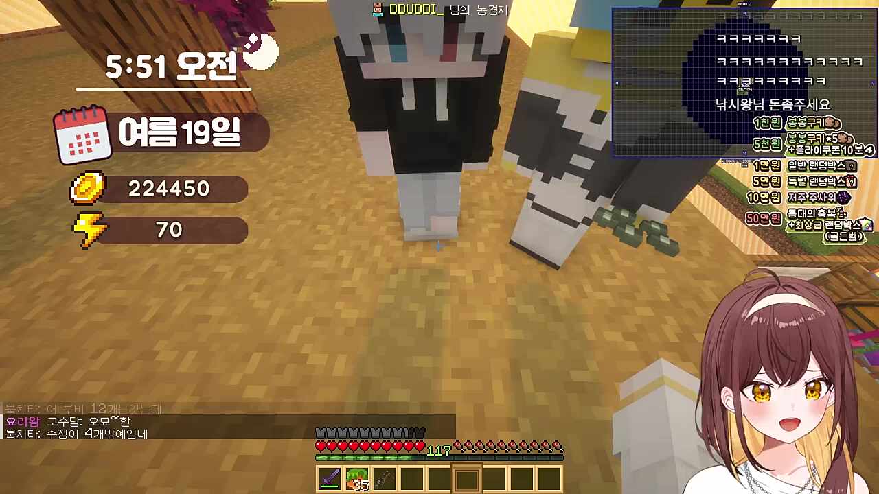 오늘의 밥값 ㅋㅋ