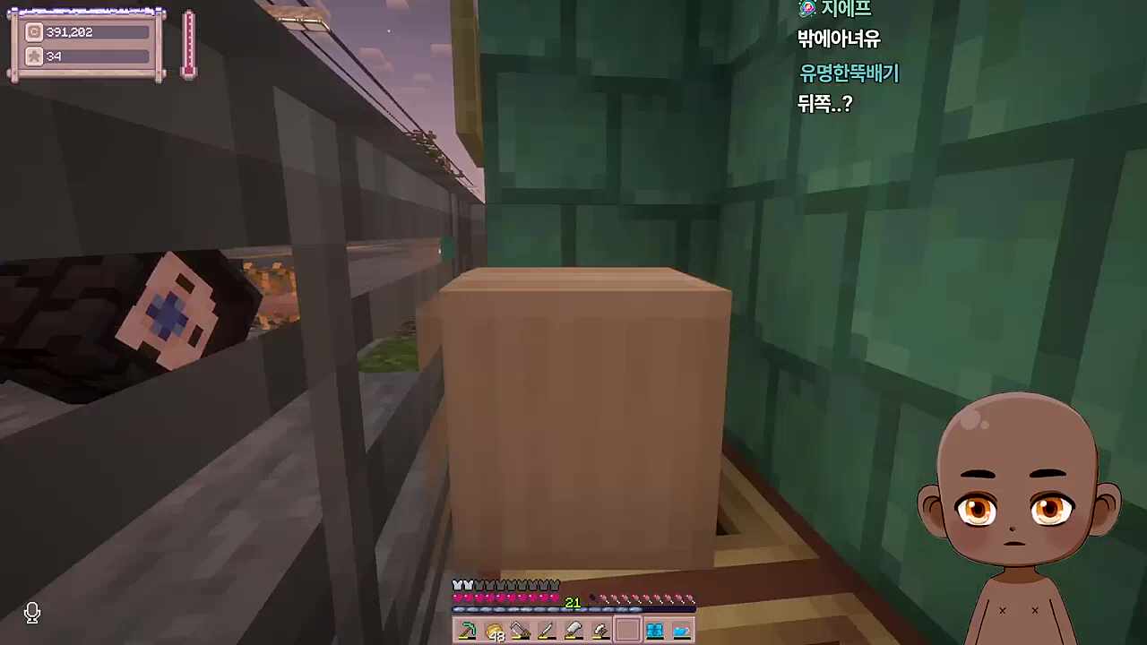 별농일기2 9일차 