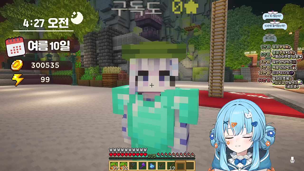 타비) 개당 5천 원이야 그럼 5만 원이지 10갠데 유니) 어? 아니지 5천 원이 10개면 10만 원 아니야? 아... 나 지금 24시간 방송하고 있어서 그래