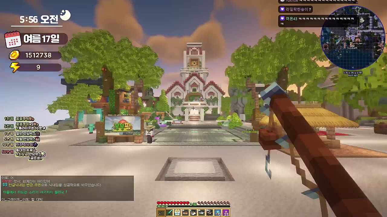 항상 허술한 낚시왕