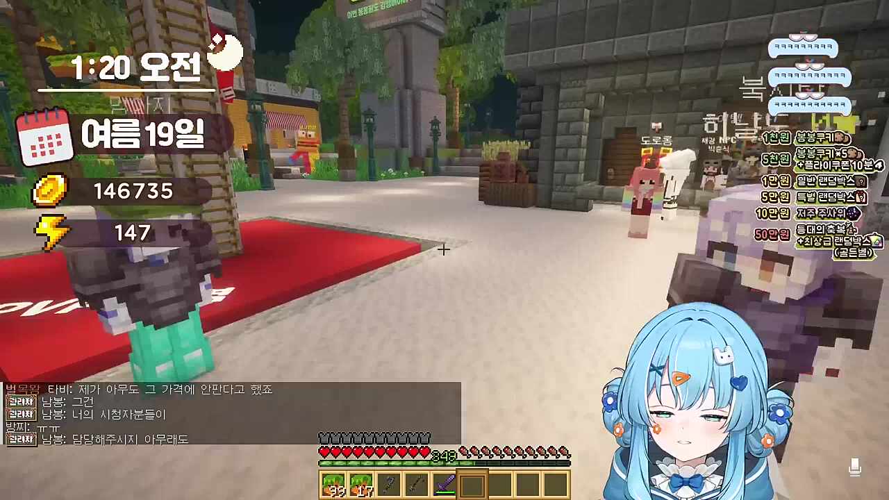 타비) 대박이지 대박이지~ 시부키) 운뚱땡이 유니) 어차피 인챈트 잘해봤자~ 타비 괴물한테 뒤질 예정~ 타비) 유니 선배는 밟혀 죽을 예정~ 