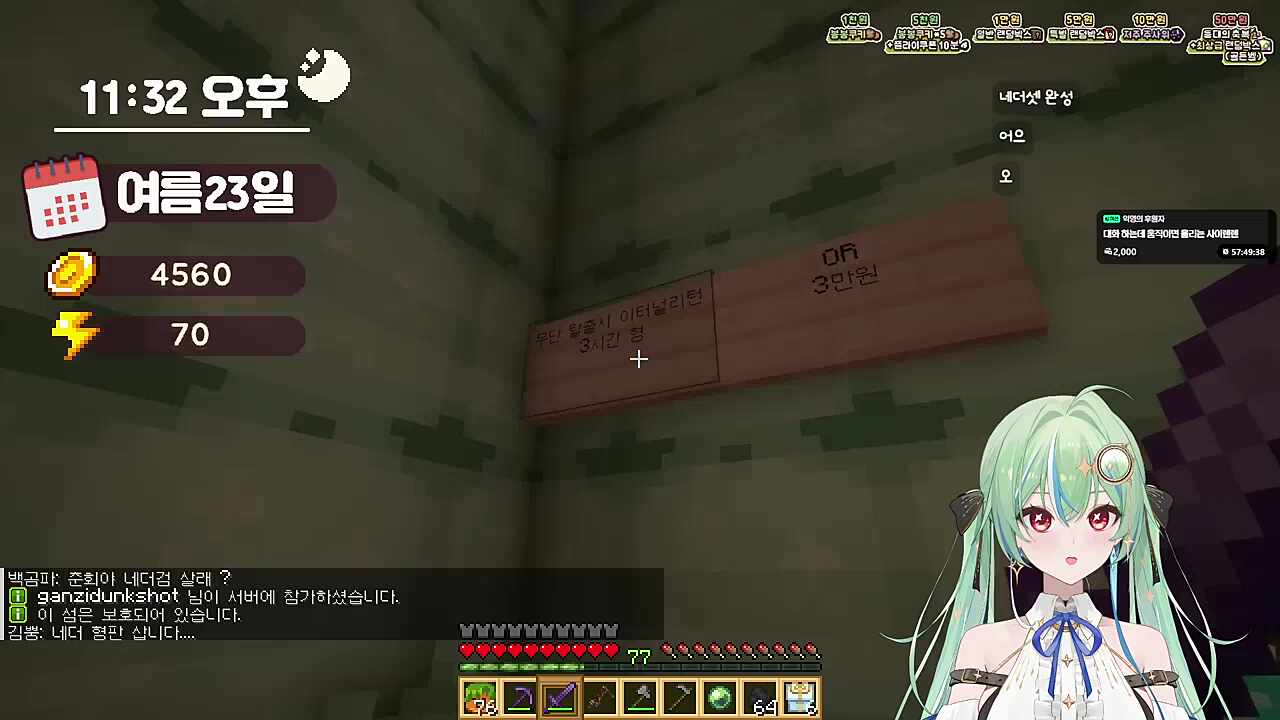 유세라의 정신병원 탈출 이리 3판 ㅋㅋㅋ 